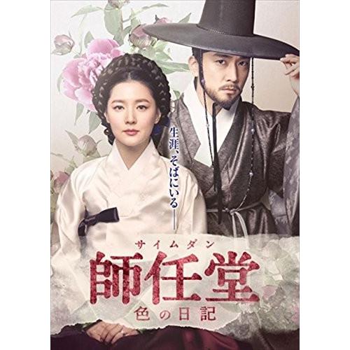 師任堂(サイムダン) 色の日記 OST ドラマ『師任堂(サイムダン)、色の日記』OSTまとめ 全11曲を紹介！ | K