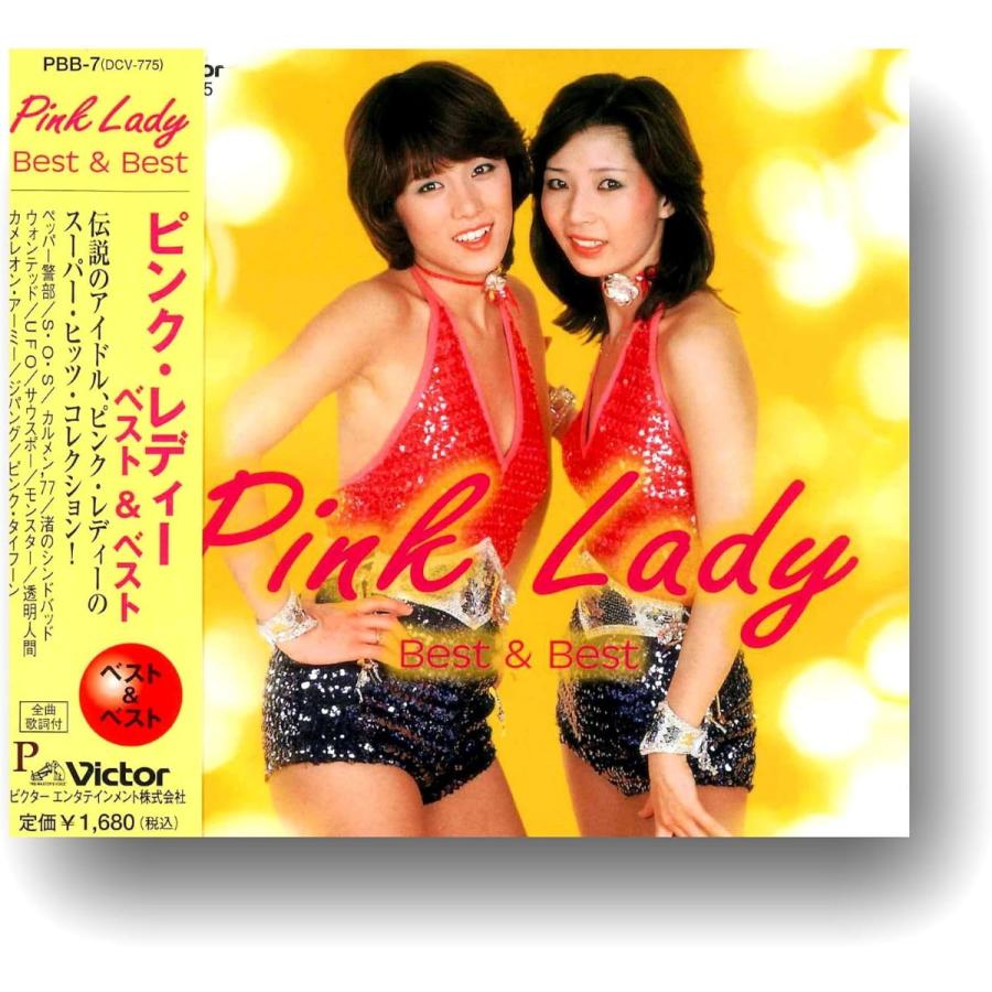 ビクターエンタテインメント 新品 ピンク・レディー ベスト＆ベストCD