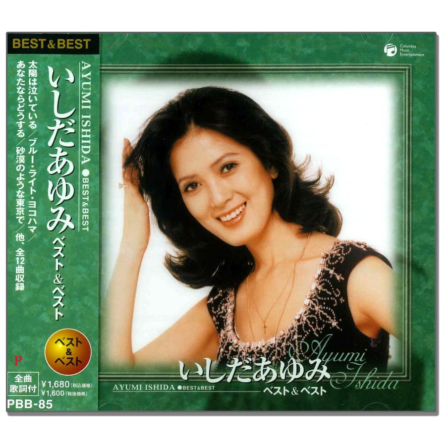 日本クラウン 新品 いしだあゆみ ベスト＆ベストCD / ブルー・ライト