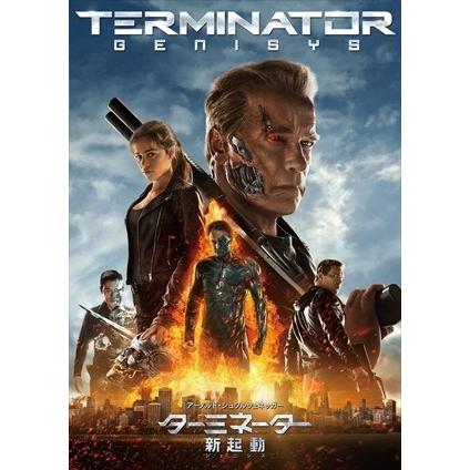 ユニバーサルミュージック 新品 ターミネーター:新起動/ジェニシス