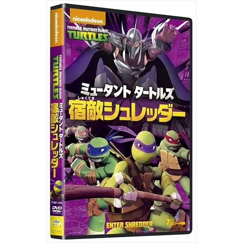 (未使用･未開封品)　ミュータント タートルズ 宿敵シュレッダー [DVD] 6k88evb ユニバーサルミュージック 新品 ミュータント タートルズ 宿敵