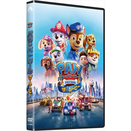 【予約 7月4日以降発送予定】 パウ・パトロール ザ・ムービー / カル・ブランカー、ヘイター・ペレイラ (DVD) PJBF1529-HPM | ユニバーサルミュージック