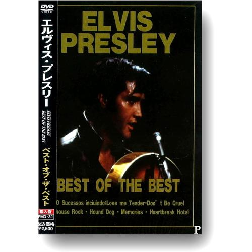 新品 エルヴィス・プレスリー ベスト・オブ・ザ・ベスト / (DVD) PMD