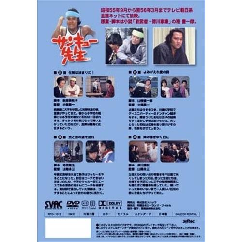 新品 サンキュー先生 VOL．6 / (DVD) RFD-1012-RF｜softya2｜02