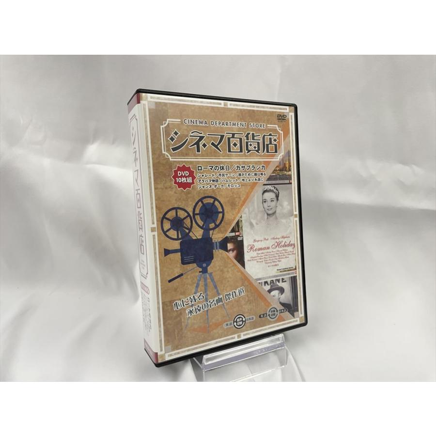 新品 シネマ百貨店 心に残る永遠の名画 傑作選 / (10枚組DVD) RRSW-001