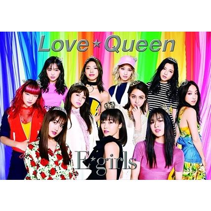 おまけ付 Love Queen 初回生産限定盤 写真集付き E Girls イー ガールズ Singlecd Dvd Rzcd Sk Rzcd Sk そふと屋プラチナ館 通販 Yahoo ショッピング