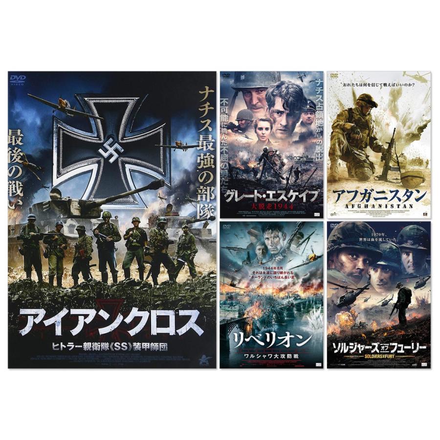 送料無料 名作戦争映画傑作選 5点set Dvd Set 100 Alb 60 Off Www Shandilyaz Com