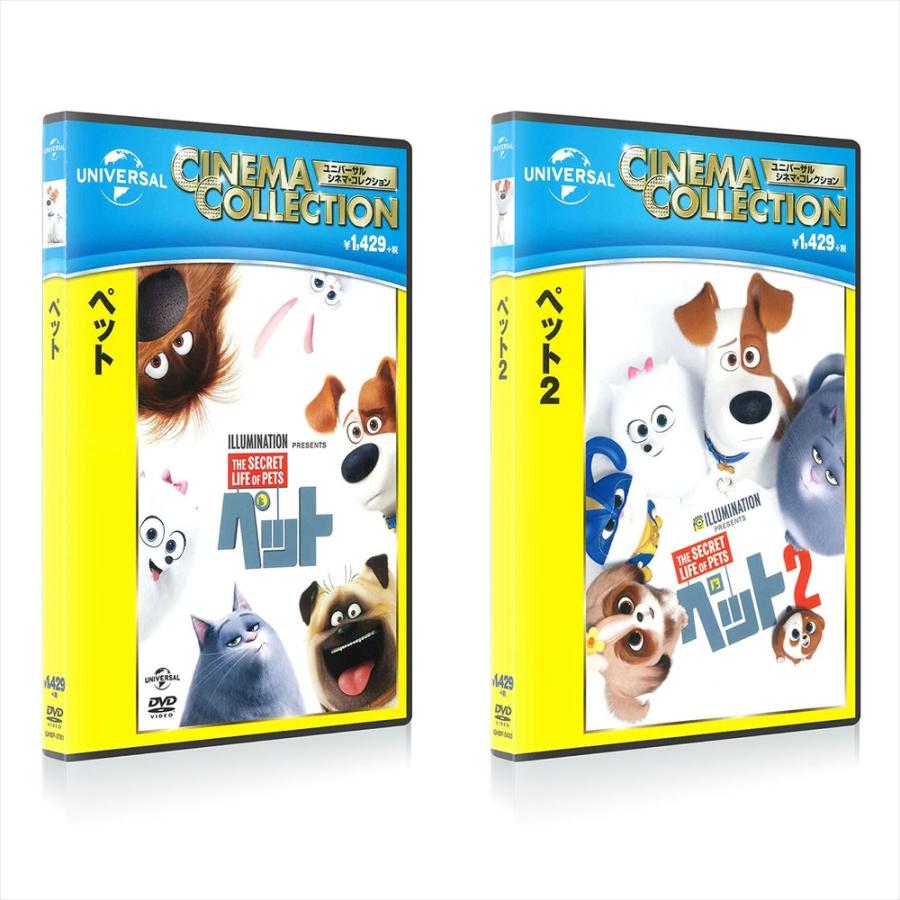 新品 ペット シリーズ 2枚セット (DVD2枚セット) SET-113-PET2-HPM | ブランド登録なし