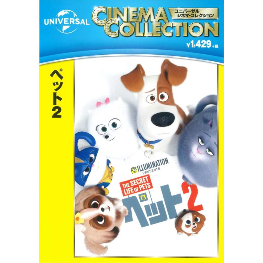 新品 ペット シリーズ 2枚セット (DVD2枚セット) SET-113-PET2-HPM | ブランド登録なし | 02