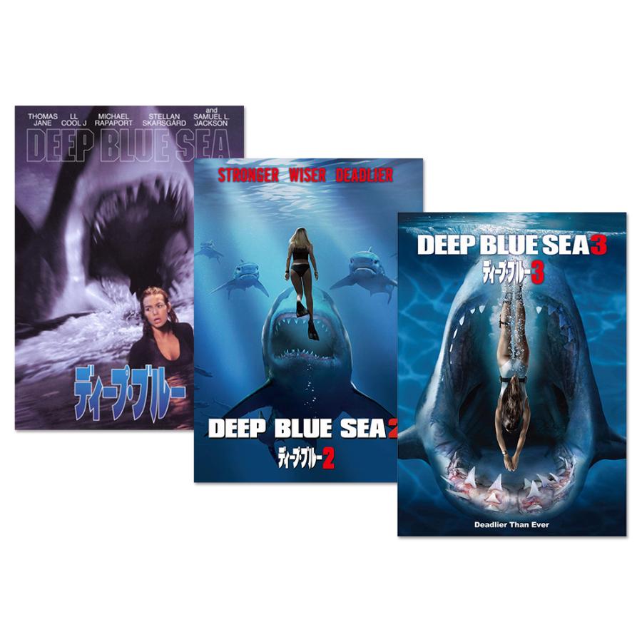 新品 ディープ・ブルー シリーズ3枚セット / (DVD) SET-149-DEEP3-HPM