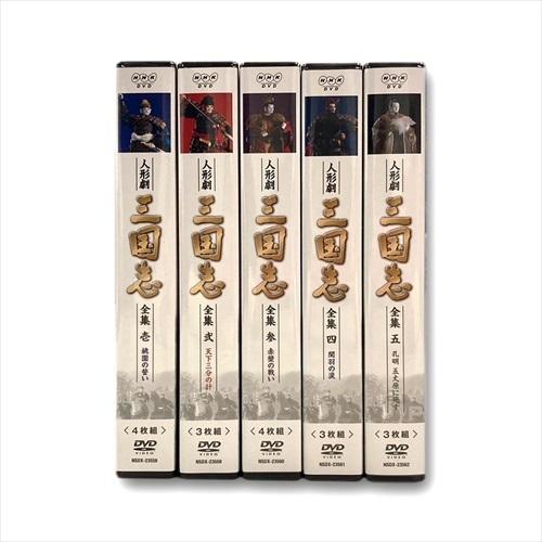 NHKエンタープライズ 新品 人形劇 三国志 全集 全5巻セット DVD / (DVD