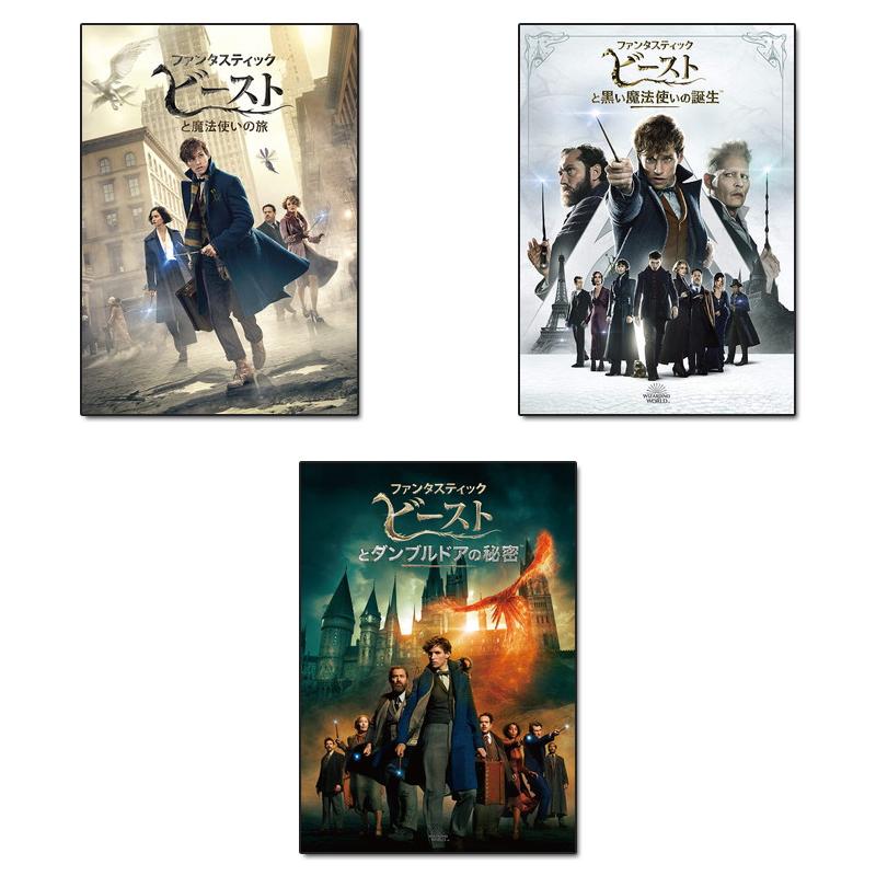 【全7巻セット】フィルム・ファンタスティック 全7巻セット】フィルム・ファンタスティック 全7巻セット】フィルム