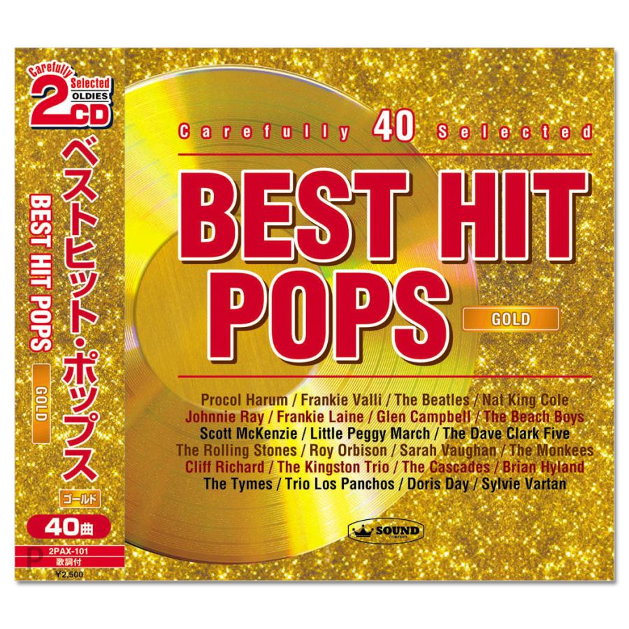 ゴールデン ポップス ほぼ 未使用 40枚 完結 CD  セット Amazon.co.jp: ゴールデン・ヒット・ポップス CD2枚組(収納
