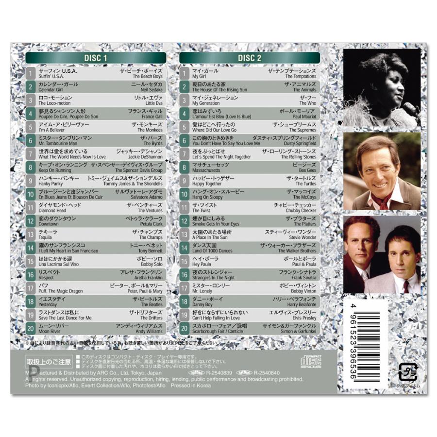 【4点セット・帯 キャップ付き】ビートルズ バンド・スコア& 参考CD 2枚 THE BEATLES | ROCK ECHOES