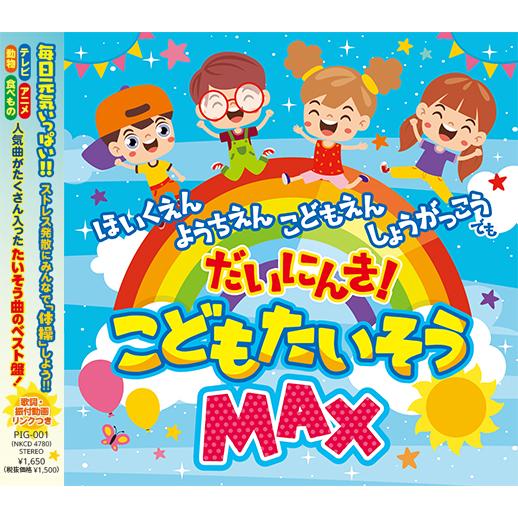 【中古】 子どものための楽しい体操/ベースボール・マガジン社/クリジャネツネ・ネーメト・エディト 中古】 子どものための楽しい体操/ベースボール・マガジン社