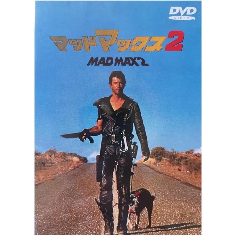 新品 マッドマックス 2/サンダードーム/怒りのデス・ロード/フュリオサ DVD4枚セット / (4DVD) SET-337-MAD4 |  | 01