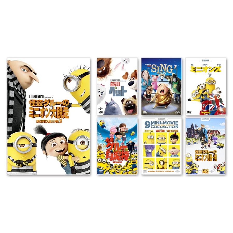 怪盗グルー 全6枚 月泥棒 + ミニオン危機一発 + ミニオンズ +