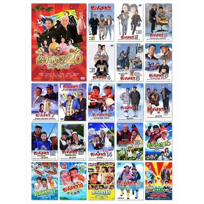 釣りバカ日誌 Dvd 全22作シリーズセット Www Energytribune Com