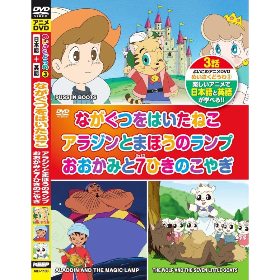 おまけdvd付 Aladdin アラジン 輸入盤 サウンドトラック Cd アラジンとまほうのランプ収録 アニメdvd付 Jpt Set Aladdin Jpt そふと屋プラチナ館 通販 Yahoo ショッピング