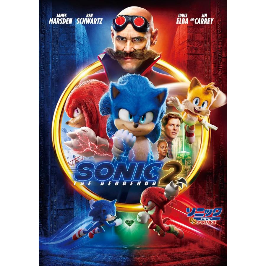新品 映画 ソニック・ザ・ムービーシリーズ 3本セット / (4DVD) SET