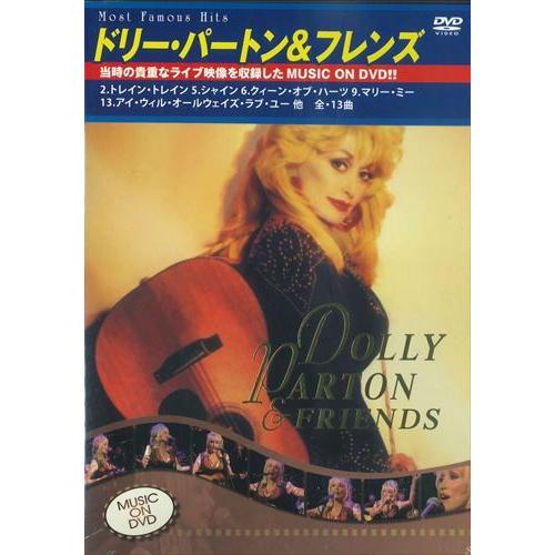 ドリー パートン フレンズミュージック オン Dvd Dolly Parton Friends Dvd Sid 04 Sid 04 そふと屋プラチナ館 通販 Yahoo ショッピング