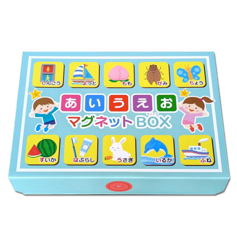 新品 知育玩具 あいうえおマグネットBOX (子供 キッズ 幼児 磁石