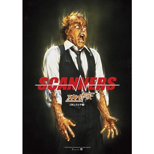 新品 スキャナーズ 2Kレストア特別版 / (Blu-ray) TCBD1005-TC | ブランド登録なし