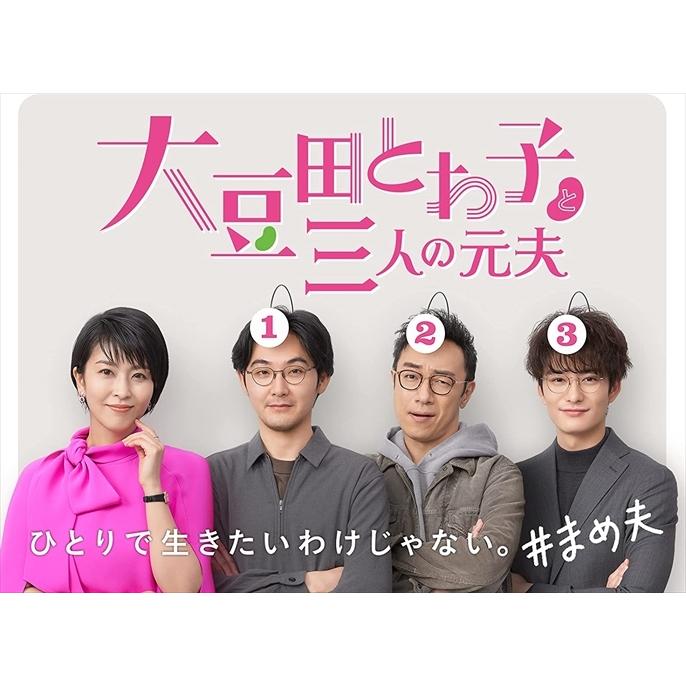大豆田とわ子と三人の元夫 Blu-ray BOX〈4枚組〉 新品 大豆田とわ子と三人の元夫 Blu-ray BOX / (4枚組Blu-ray