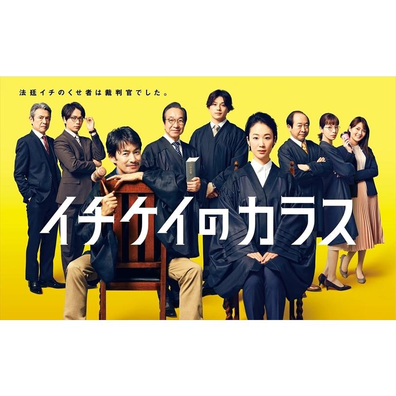 新品 イチケイのカラス Blu-ray BOX / (4枚組Blu-ray) TCBD1114-TC