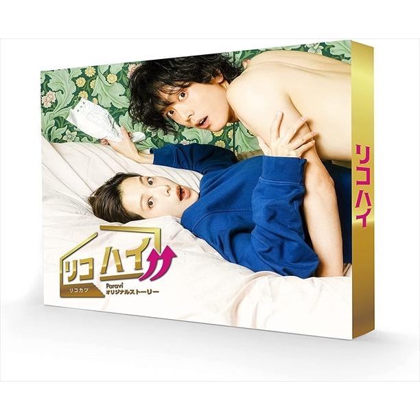 新品 リコハイ!! Blu-ray BOX / (2枚組Blu-ray) TCBD1140-TC : そふと