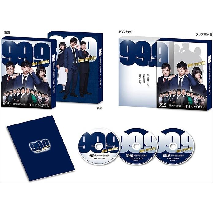新品 99.9-刑事専門弁護士-THE MOVIE(豪華版) / (3枚組Blu-ray