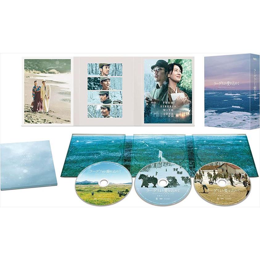 新品 ラーゲリより愛を込めて 豪華版 / (Blu-ray) TCBD1415-TC
