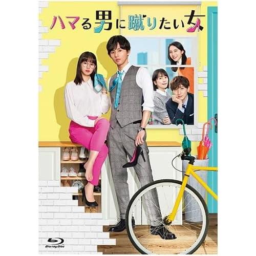 新品 ハマる男に蹴りたい女 Blu-ray BOX / (4Blu-ray) TCBD1425-TC 