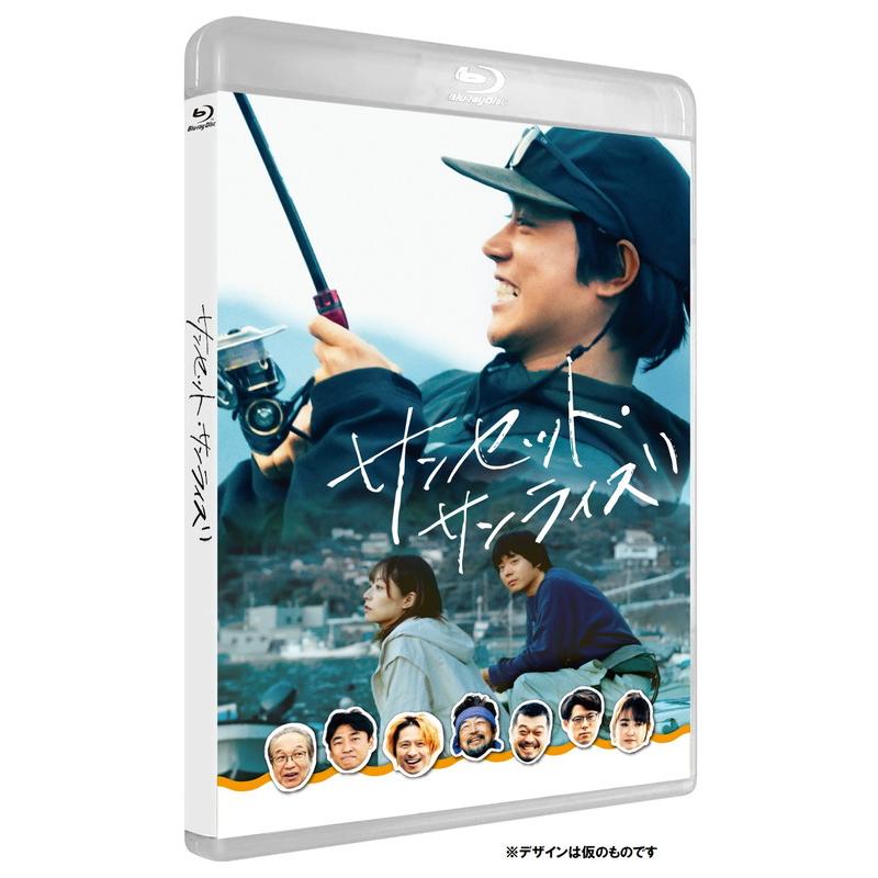 新品 サンセット・サンライズ Blu-ray 通常版 / 菅田将暉(1Blu-ray