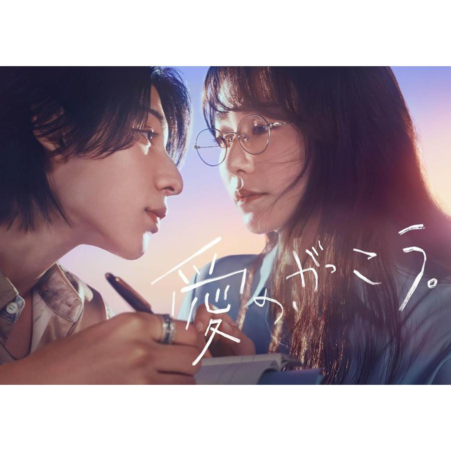 2026.05.15発売 愛の、がっこう。 Blu-ray BOX / (4Blu-ray) TCBD1880