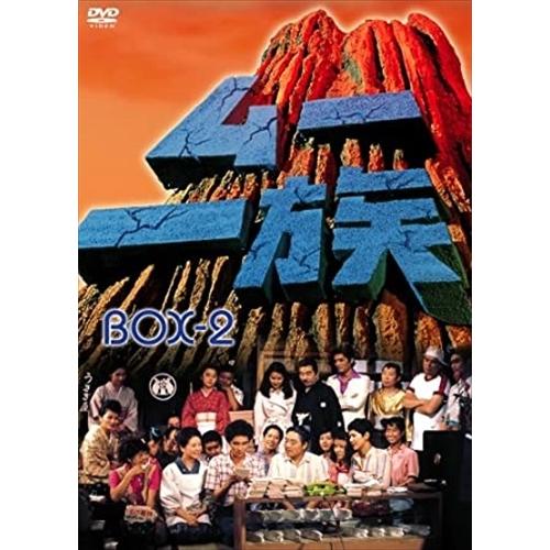 新品 ムー一族 DVD-BOX2 / (7DVD) TCED-00299-TC : そふと屋プラチナ館