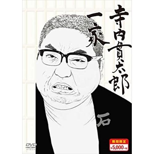 新品 寺内貫太郎一家 期間限定SPBOX3 / (5DVD) TCED-03040-TC｜softya2