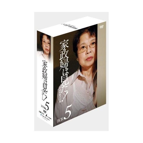 山田かな コンプリートセット　6枚　DVD 新品 家政婦は見た! DVD-BOX 5 （DVD） TCED-600 : そふと屋プラチナ館