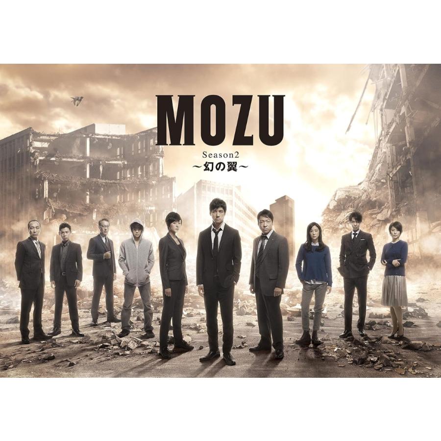新品 MOZU2 DVDBOX / 西島秀俊, 香川照之(DVD) TCED2364