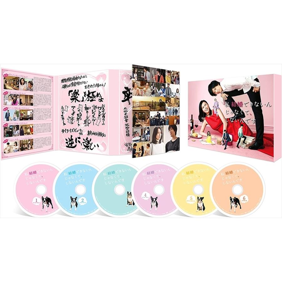 新品 私 結婚できないんじゃなくて、しないんです DVD-BOX / (DVD) TCED3139-TC