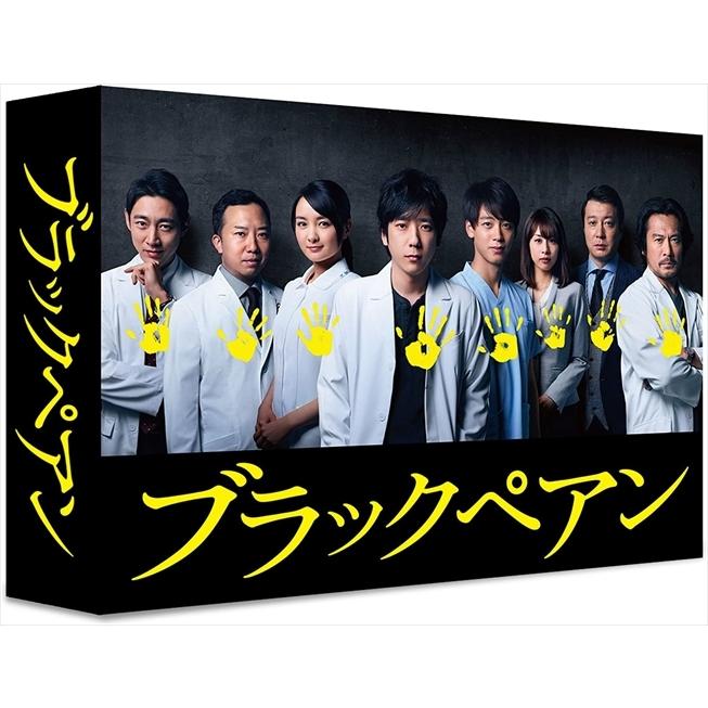 新品 ブラックペアン DVD-BOX / (DVD) TCED4147-TC｜softya2
