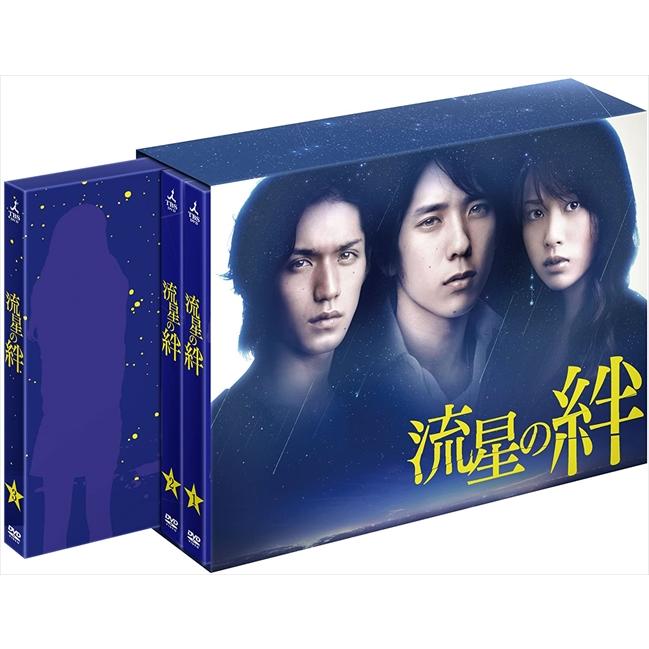 新品 流星の絆 DVD-BOX TCED429-TC