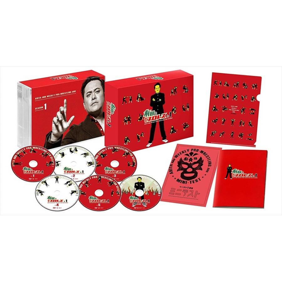 新品 有田と週刊プロレスと シーズン1DVD-BOX / (DVD) TCED4576-TC