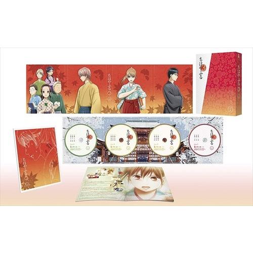 新品 ちはやふる3 DVD-BOX 上巻 / (DVD) TCED4591-TC｜softya2