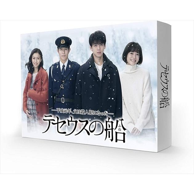 美品新品未開封　初回盤限定　テセウスの船DVDBOX 新品 テセウスの船 DVD-BOX / (DVD) TCED5083-TC : そふと屋プラチナ館