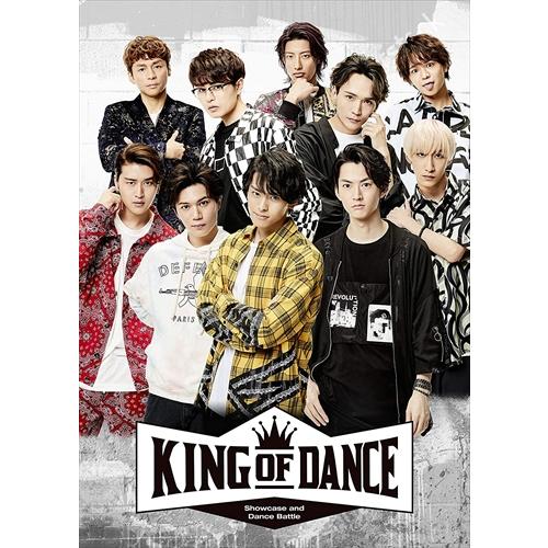 流行に 舞台 King Of Dance Dvd Tced5096 Tc 楽天1位 Www Muslimaidusa Org