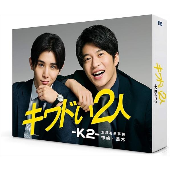 新品 キワドい2人-K2-池袋署刑事課神崎・黒木 DVD-BOX / (4枚組DVD) TCED5460-TC