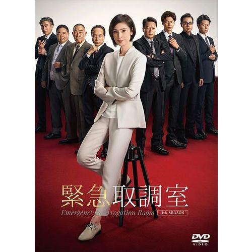 緊急取調室 4th SEASON DVD 全5巻　レンタル落ち 緊急取調室 5巻全巻セット 4th SEASON シーズン4 レンタル落ち