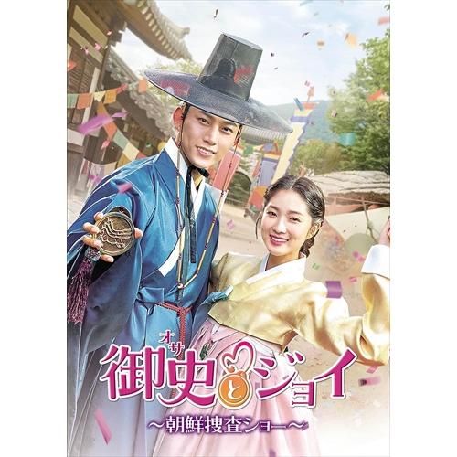世界の旅行ショー DVD BOX2巻セット