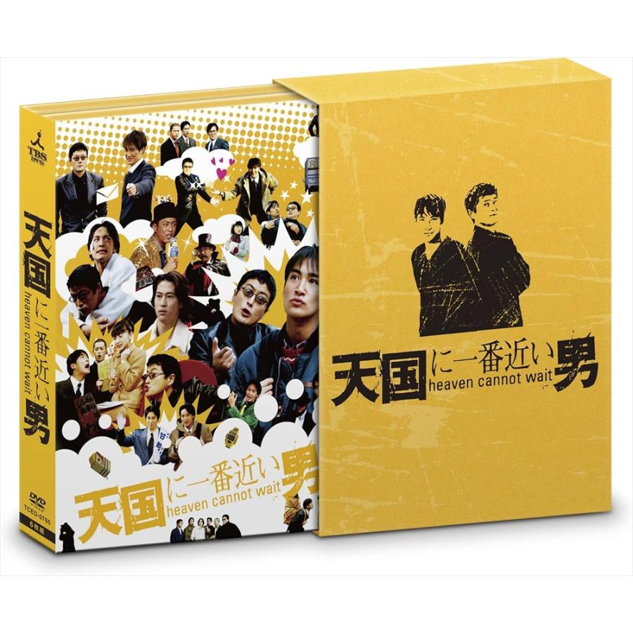 新品 天国に一番近い男 DVD-BOX / (6DVD) TCED765 : そふと屋プラチナ